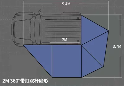 360-Degree Boneless Fan-Shaped Car Side Tent Camping Style Car Side Tent Outdoor Self-Driving Tour Car Canopy Tent (Avtomobil dam çadırları) - radius-2m-360-degree-fan-shaped-car-side-account