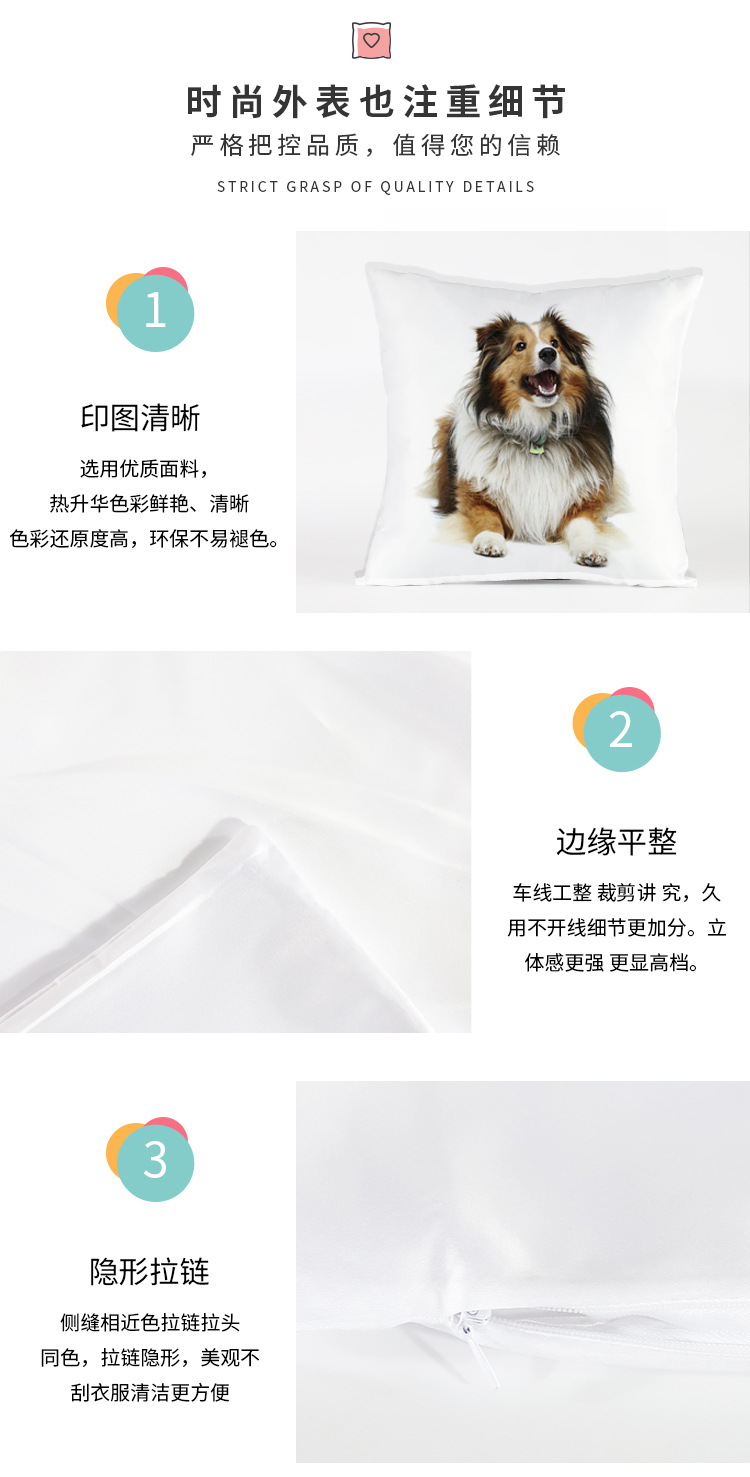 韩国缎拉链抱枕_06.jpg