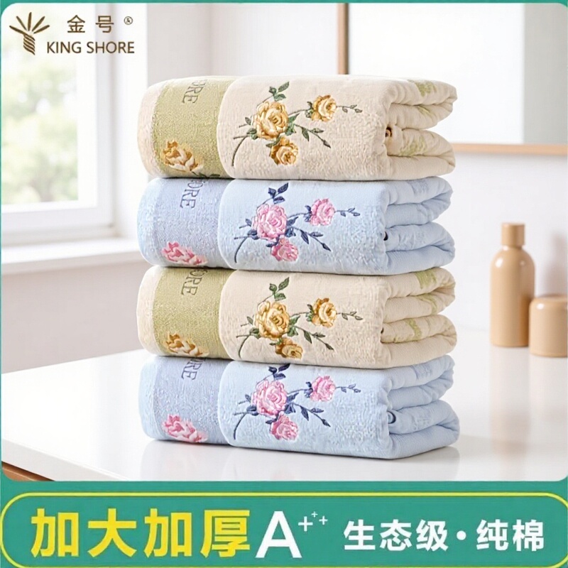 Gold Pure Cotton Cut Fleece Towel Thick Absorbent Jacquard Bath Towel Embroidered Face Wash Household Long-staple Cotton Unit Welfare Gold Pure Cotton Cut Fleece Towel Thick Absorbent Jacquard Bath Towel Embroidered Face Wash Household Long-staple Cotton Unit Welfare