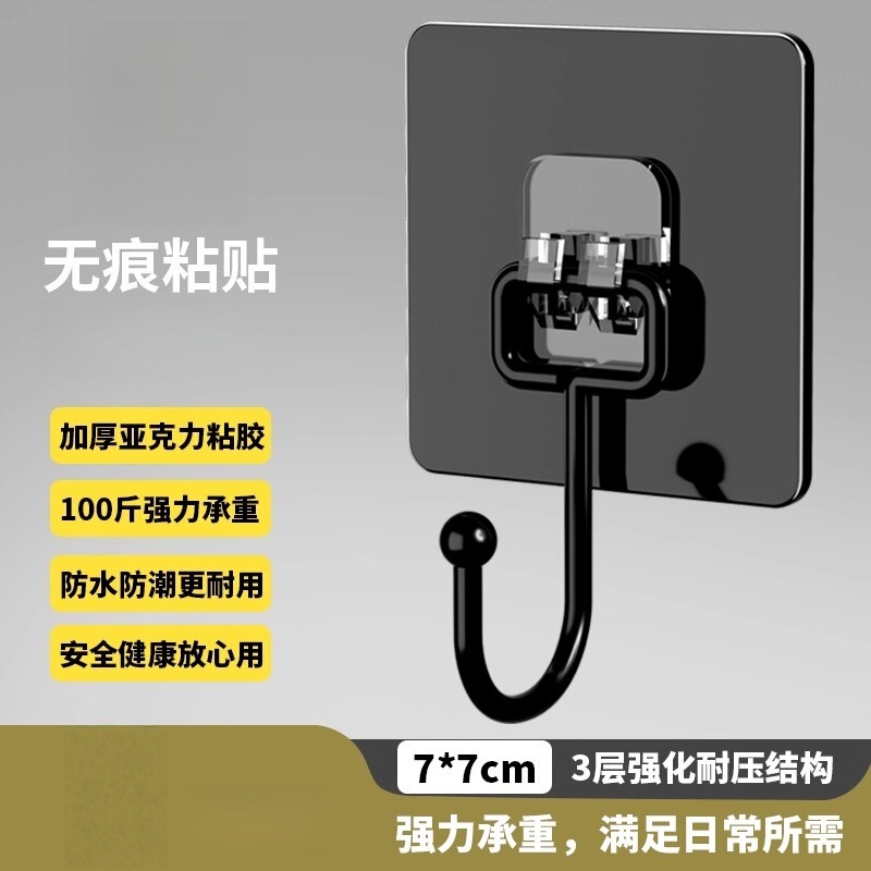 挂钩强力粘胶墙壁贴墙上承重透明无痕挂勾贴钩免打孔钩子粘贴粘钩|undefined