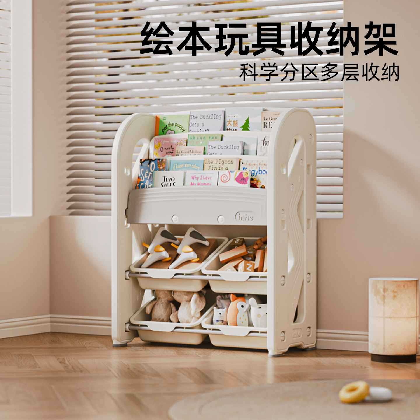 Children's toy galaxy storage rack, multi-layer household baby toy organizer, combination storage rack for sorting and organizing toys, a must-have for home storage