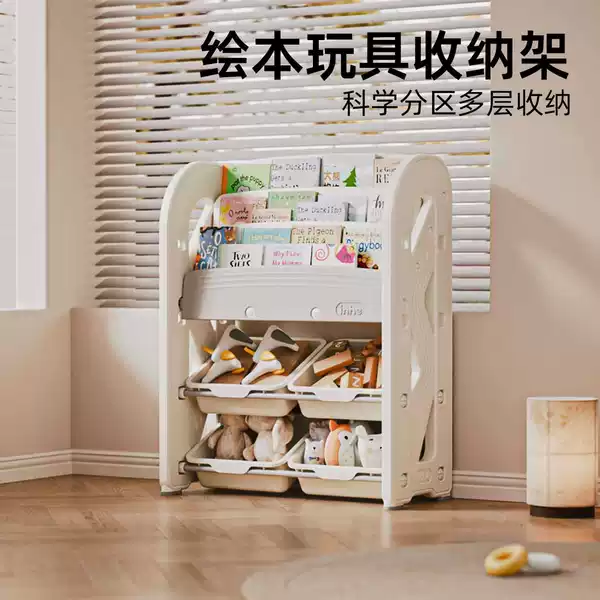 Children's toy galaxy storage rack, multi-layer household baby toy organizer, combination storage rack for sorting and organizing toys, a must-have for home storage