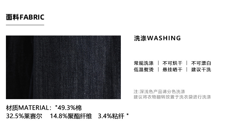 Bộ vest denim nam hai mảnh áo sơ mi dài tay quần dài — màu sắc chi tiết 9