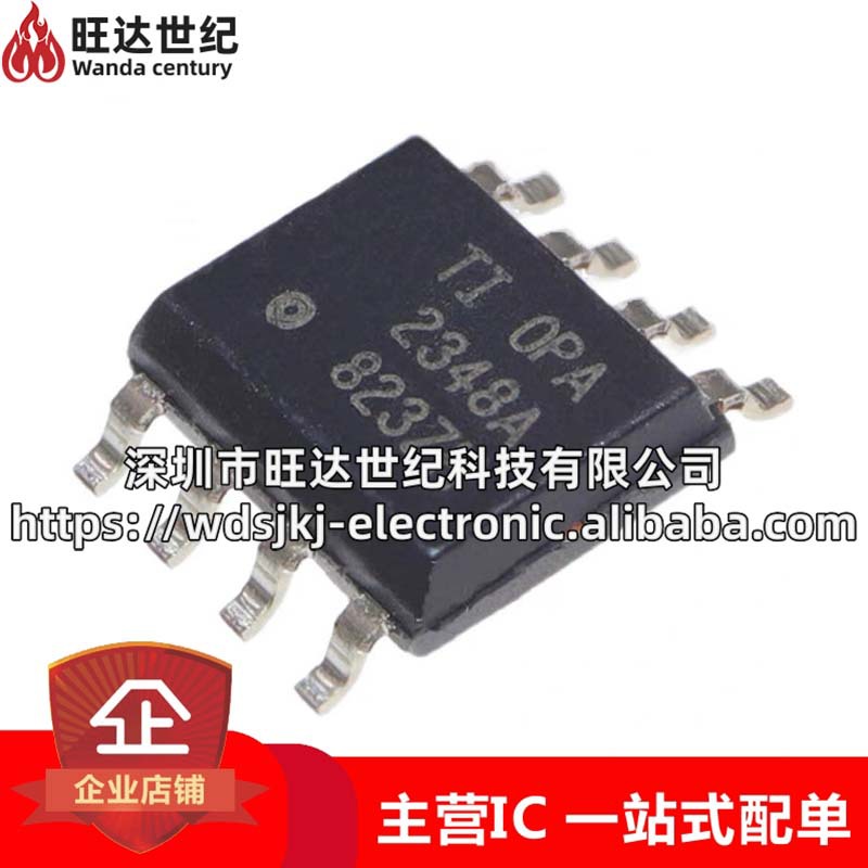 原装 OPA2348AIDR OPA2348AID 运算放大器芯片 封装SOP8 集成电路