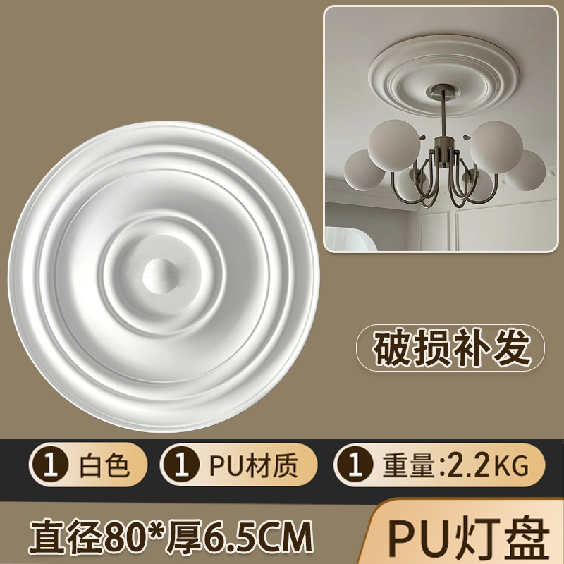 직경 80*6.5CM [핫 모델 추천]