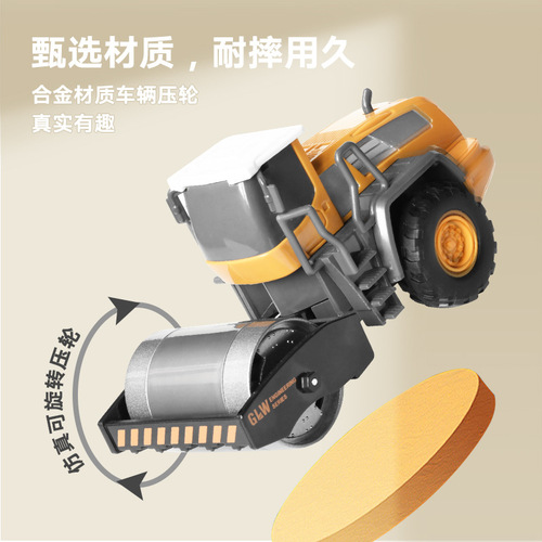 Fall-resistant aluminum alloy road roller toy car boy soil compactor engineering vehicle children's road roller toy model 3 years old 4