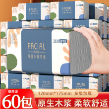 60����ֽ300��ԭľ��ߴ�ͽ�ֽ�������ͥװ����ֽ���ֽDF