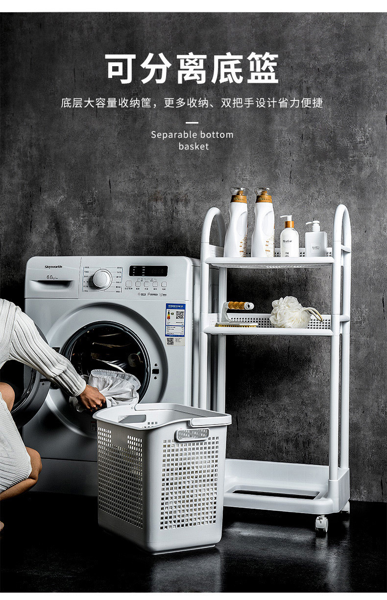 浴室分层可移动脏衣篮 (4).jpg