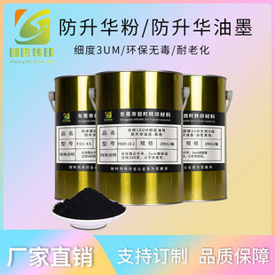34-35��ī���÷����wɫ�����A�۽zӡ�C��С���w�����A��ī