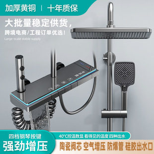 All-Copper Shower Head Set Household Constant Temperature Digital Display Atmosphere Light Water-Plated Gray Piano Key Supercharged Shower Head