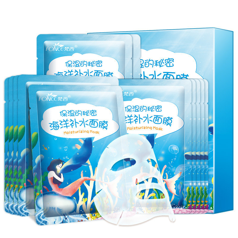 marine moisturizing face mask with hyaluronic acid for skin care