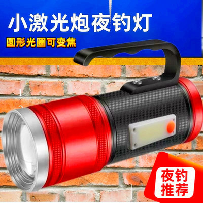 神州顶点钓鱼夜钓灯激光炮夜钓蓝黄白紫四光铝合金大功率强光黑坑