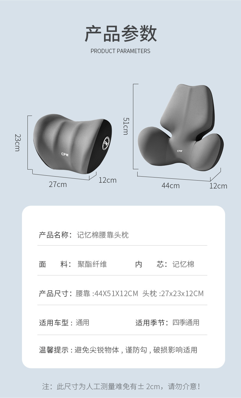 Car Electric Massage Heated Lumbar Support for Long Sitting in the Car, Lumbar Support Cushion, Car Neck Pillow, Car Headrest Cushion