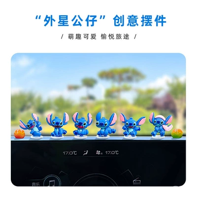 Car Ornaments Cartoon Stitch: Car ornaments