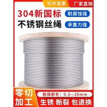 304P䓽zK316䓽zKӳܛ䓽z2 3 4 5 6 8 10 12 20mm