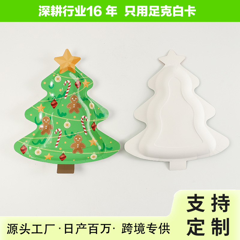 Christmas Shaped Dessert Plates Party Theme Disposable Plates Venue Decoration Christmas Tree Paper Plates Party Supplies