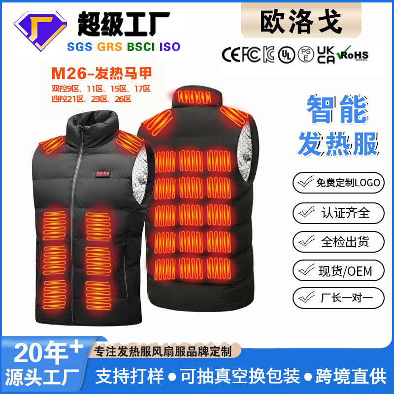 Cross-Border Kc Certified Smart Heating Vest Electric Heating Vest Winter Constant Temperature Warm Four-Control Twenty-Six Zone Heating Vest