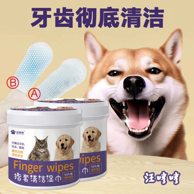 Кошачья чистка ушей Кошка вымоет уши влажные салфетки для собак