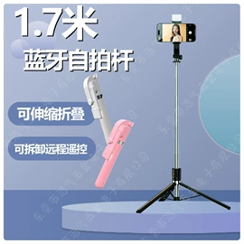 蓝牙音箱;手机自拍杆;过家家玩具