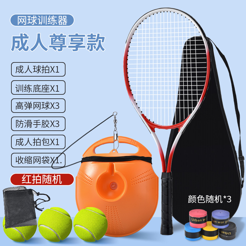 Tenis solo entrenador base traje portátil auto-batir raqueta de tenis práctica con servir equipo de fitness