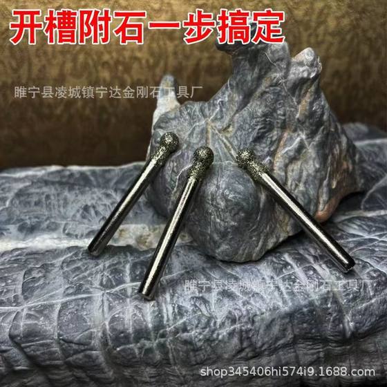 Bonsai with stone slotting grinding head stone rockery slotting grinding potted plant processing special