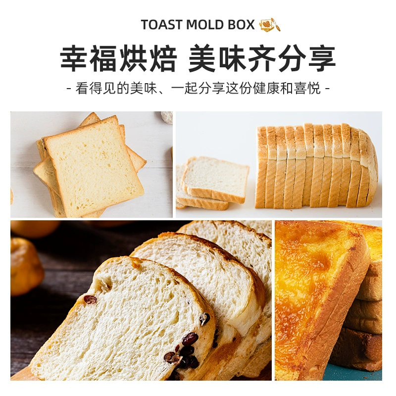Форма Xinmai, 450 г, 1000 г, 1200 г