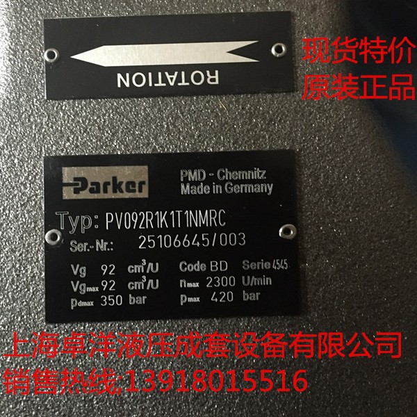 销售PARKER产品  PV092R1K1T1NSLC   PV092R1K1T1NSLC
