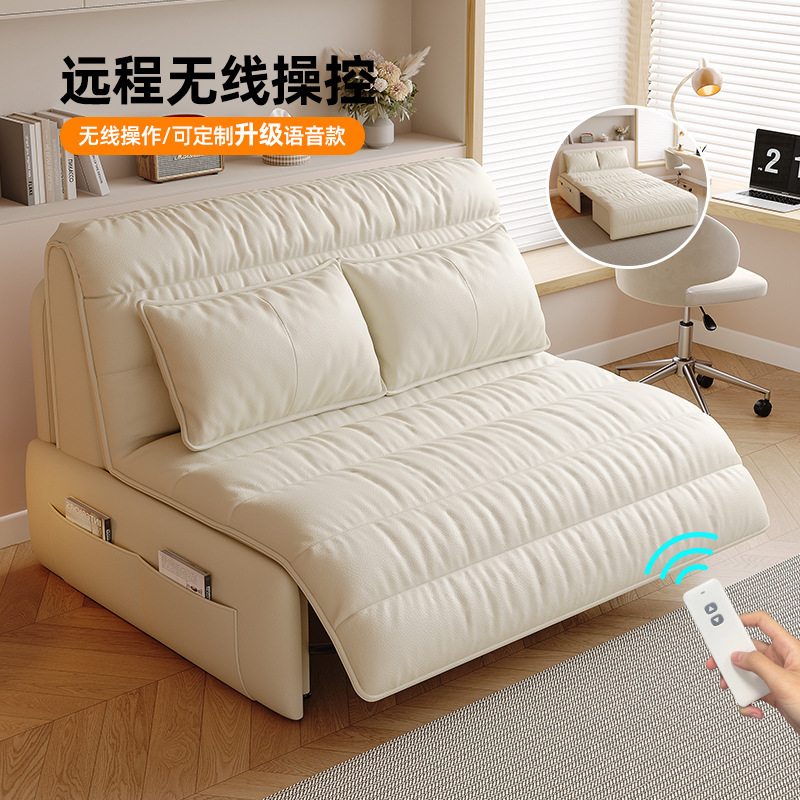 Fully Automatic Smart Electric Sofa Bed for Study and Living Room, Multifunctional Foldable Bed for Small Apartments, Latex Model Available