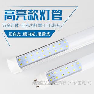 led����T8�չ��36W40W����p�ş���һ�w1.2��늟��ɹ����������