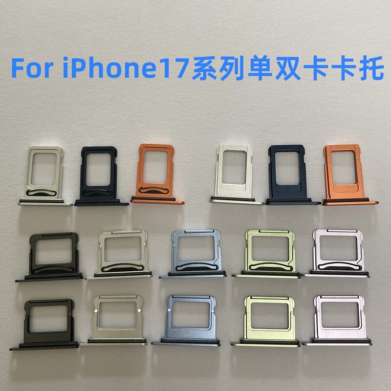 Suitable for iPhone 17Pro Max Original Dual Card Apple 17Pro Card Tray Single Sim Card Slot Delivery and Retrieval Card Pin