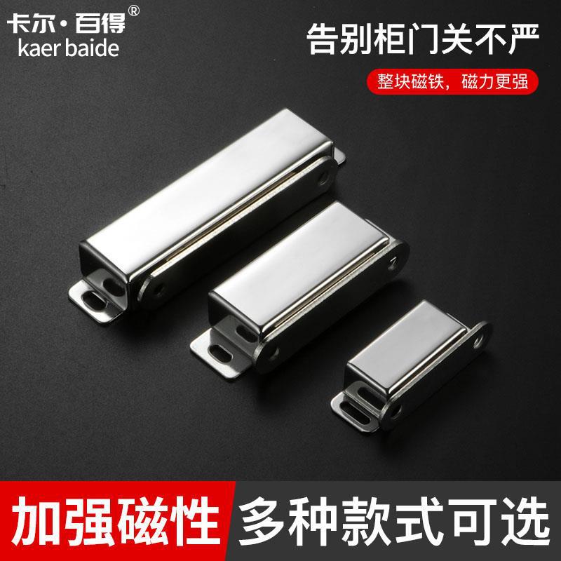 磁铁闭门器强磁铝合金门专用门吸免打孔木门自动关门沙门门关不严