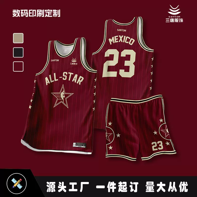 篮球服套装定制男大学生比赛训练女团队蓝球衣美式速干透气运动服