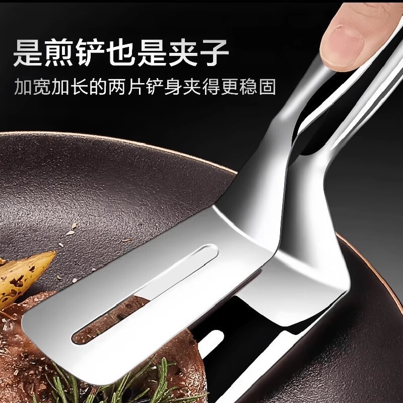 家用不锈钢二合一煎铲长手柄不烫手煎牛排神器多功能烧烤夹煎鱼铲|undefined