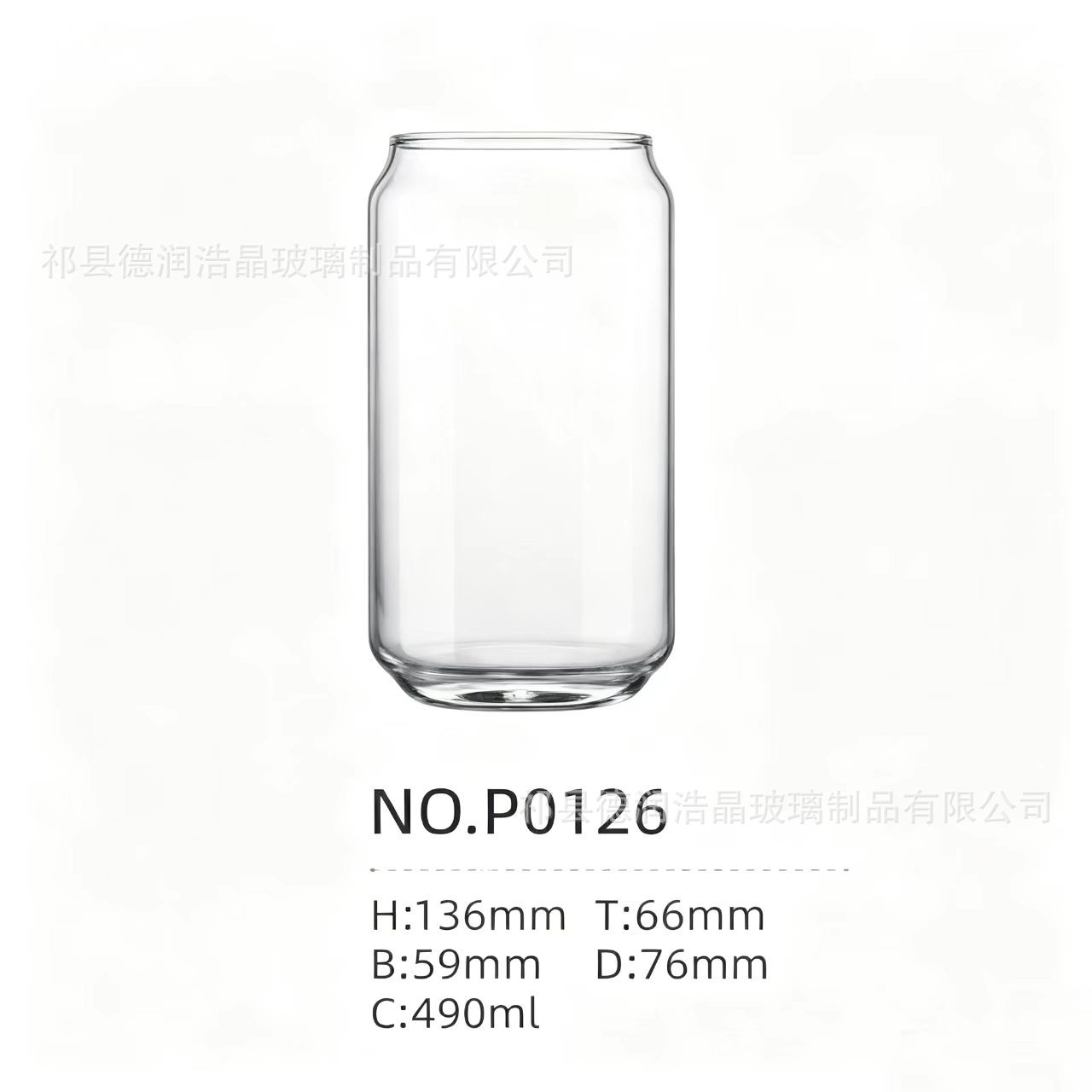 Copa de cola no.p0126 (490ml)