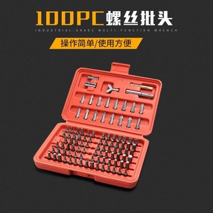 100PC Batch Head Batch Head Set Screwdriver Head Combination Cross Word Hexagon Plum Blossom Y-shaped Batch Head Set