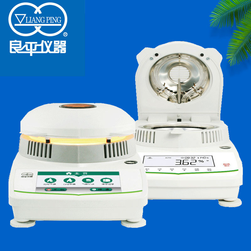 上海良平XQ201L电子水分测定仪卤素管加热干燥60-160℃加热温度
