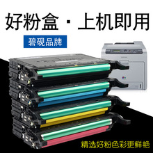 �m������CLT-508L/S����CLP620nd 615ī��CLX6220ī�ۺ�6250n/fx