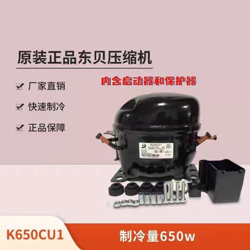 Nuevo compresor Dongbei refrigerador refrigerador mostrador R600a compresor A120S100S118K270k375