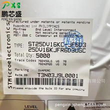 ST25DV16KC-JF6D3 ˿ӡDV4PERC ԭװ��Ʒ ��̬NFC/RFID��ǩIC