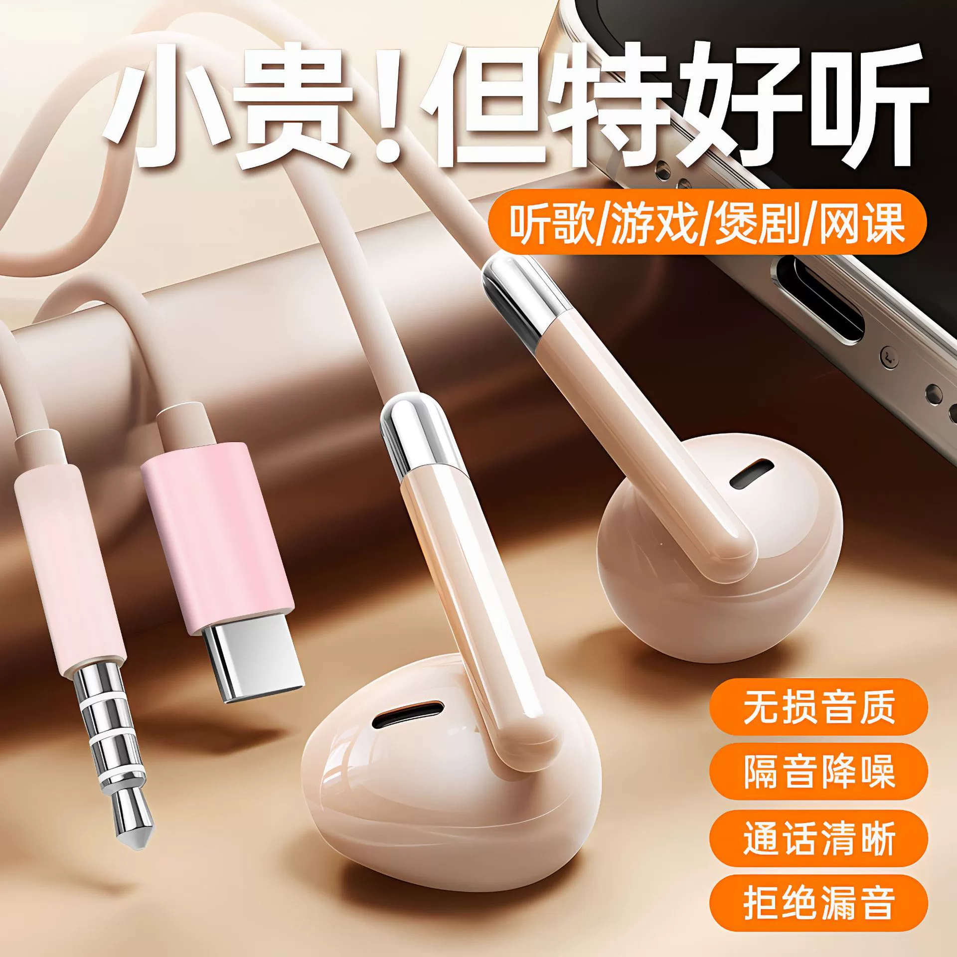 Цифровые проводные внутриканальные наушники Type-C с кабельным управлением, HiFi, глубокий бас
