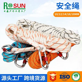 绳子类;安全绳;其他纺织辅料