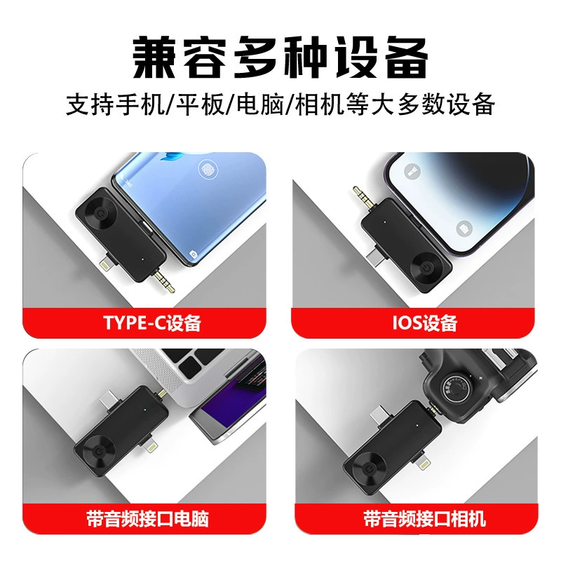 Беспроводной микрофон три в одном, Bluetooth