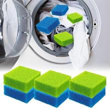 粘毛棉洗衣宠物除毛器可重复使用狗狗除毛器洗衣用绒毛去除