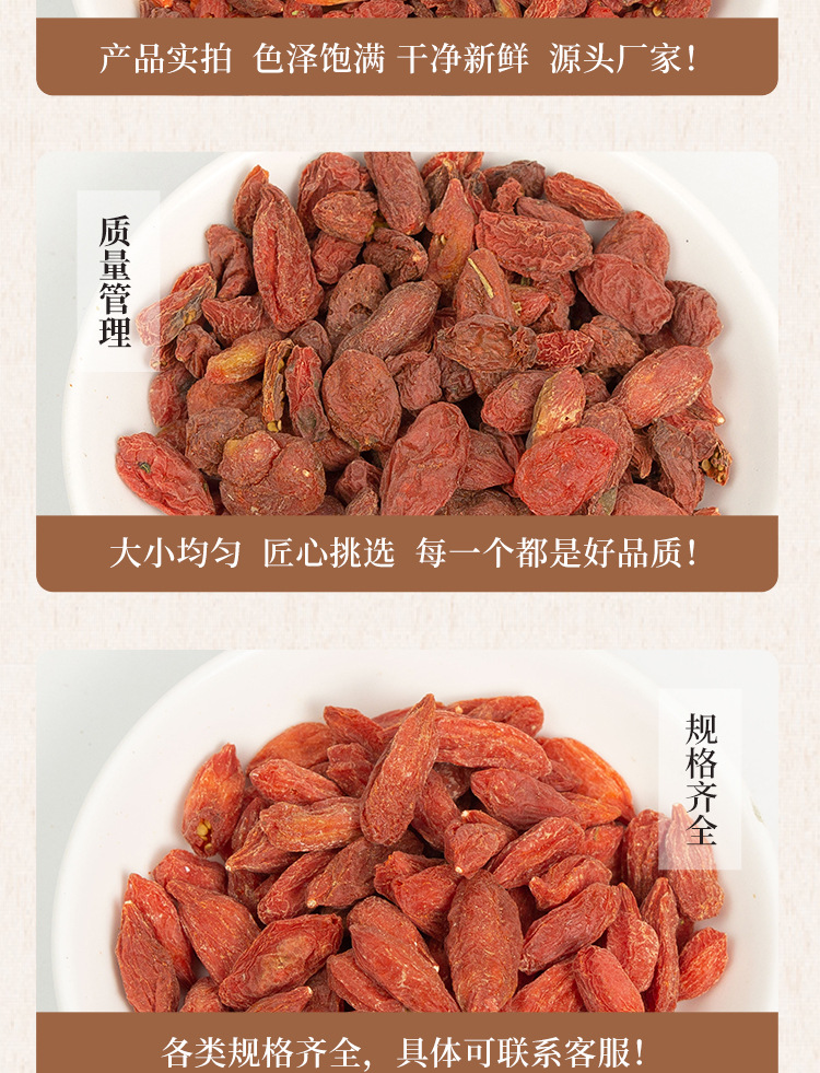 Ningxia Goji Berries Gou Qi Zi Premium Grade Dried Whole Berries 500g for Tea Soup and Snacking specifications