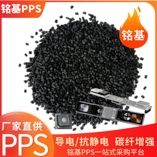 ��늿��o�PPS̼�w�������ϸ��Ƹ����ձ���ī������1-5Wppa