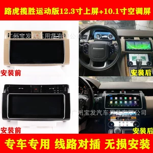 10-13 Land Rover Range Rover Sport Android ağıllı mərkəzi ekran Carplay naviqator