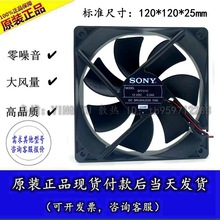 12CM/����12025 12V�o�����L��/�C��ɢ���L�� �o���