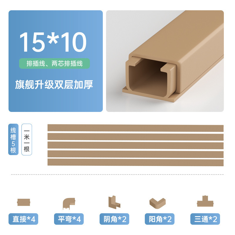 电线固定器网线收纳走线神器明线遮挡条隐形藏线墙面装饰线槽明装|undefined