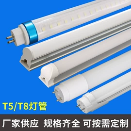 LED日光灯;支架;LED支架灯