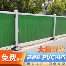 pvc工程工地围挡 施工建筑工程隔离防护彩钢小草装配式钢结构围挡